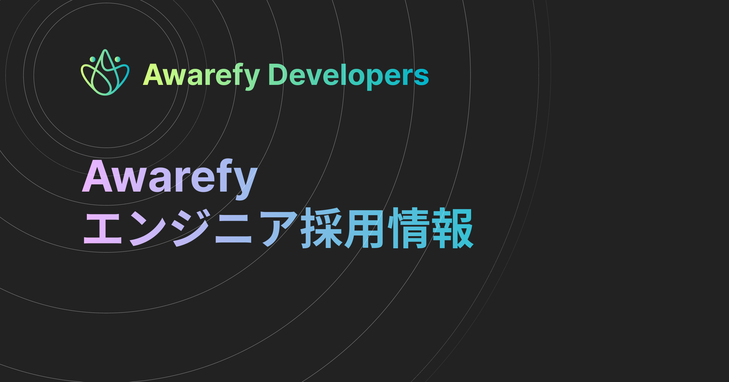 AWS Dev Day Japan 2022 にて、『[Amazon EKS on AWS Fargate] スタートアップの "次の3年" を支えるためのインフラ技術』 を発表してきました。